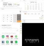 네이버 웨일, 구글·MS와 웹브라우저 경쟁?