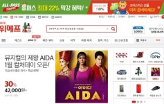 위메프 ,  셀’ 형태 사업별 독립조직화