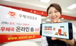 우체국 알뜰폰, 내년 온라인 판매 시작