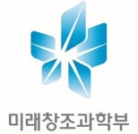 국방 기술, 첨단 ICT 입는다...미래부-국방부, 국방기술개발 확대