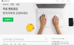 (주)지오알리멘토 | "인재와 기업의 꿈을 연결합니다" 취업 멘토링 '코멘토'의 꿈
