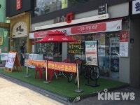 KT 아울렛 2호점, 서울대직영점으로 최종 확정