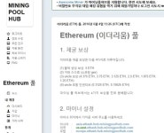 지갑생성-그래픽카드-PC구축-채굴...쉽게 따라하는 비트코인 이더리움 채굴기