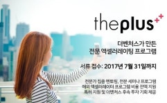 오늘의 간추린 키뉴스(2017.7.18)