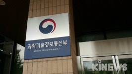 이통3사, 과기정통부에 대면 대신 이메일 의견서 보낸 사연