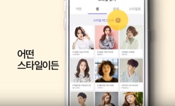 신규기능에 TV광고까지...1년만에 도약 노리는 카카오헤어샵