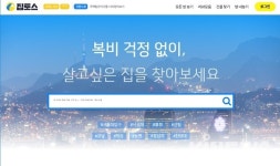 중개 수수료 제로...부동산 시장에 새로운 솔루션 제시한 집토스