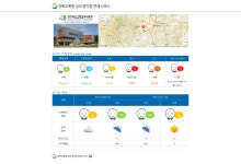 KT-경상북도교육청, 미세먼지로부터 안전한 학교 만든다