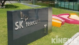 SK텔레콤, 해외사채 5억 달러(USD) 발행 성공