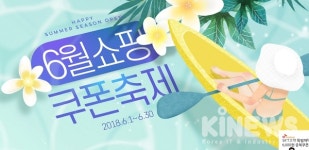 유통 패러다임 대전환...이커머스, 저성장기·저수익 돌파 전략은?