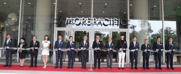 아모레퍼시픽그룹 본사 준공 기념식 개최