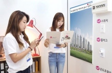 LGU+, 우신종합건설 아파트에 홈IoT 플랫폼 구축