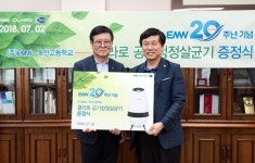 EMW, 서울 독산고 학생에 자사 공기청정살균기 클라로 기증