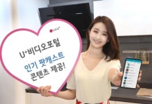 U+비디오포털, 인기 팟캐스트 콘텐츠 제공