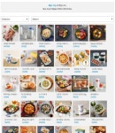 [4차산업 만난 굴뚝산업④] 야쿠르트 담던 노란색 가방 , 이젠 미세먼지도 알려준다