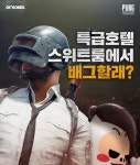 오늘의 간추린 키뉴스(2018.10.29)
