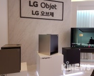 가전과 가구의 경계를 넘다...LG 오브제 론칭
