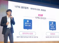 클라우드 보안 따로 챙겨야...삼성SDS, 클라우드 보안 토탈 서비스 내놓으며 틈새 공략