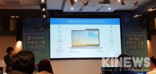 델, 기업용 노트북 래티튜드 13종 공개…8·9세대 인텔 CPU 장착
