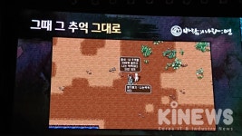 넥슨 바람의나라:연-테일즈위버M 여름에 CBT...그 시절 감성 살린다