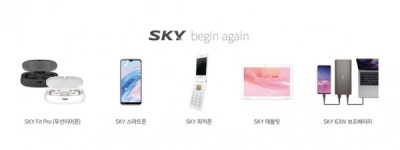 착한텔레콤, 다음 달 스카이 3G 폴더폰 출시...10월에는 LTE 스마트폰