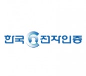 한국전자인증, 창립 20주년 맞아 글로벌 진출 선언