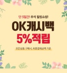 디지털투데이 간추린 뉴스 (2019. 9. 11)