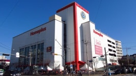 홈플러스, 4.9만명 개인정보 유출...방송통신위원회‧인터넷진흥원 사실조사 착수