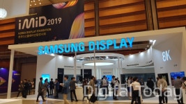 삼성디스플레이, IMiD에서 폴더블·홀·센서일체형 등 5G용 디스플레이 솔루션 공개