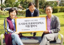 디지털투데이 나눔 프로젝트 위드 100 세틀뱅크-그루맘 기부 진행