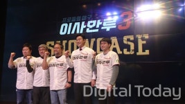 공게임즈가 이사만루3의 직접 서비스에 나선 이유는 뭘까?