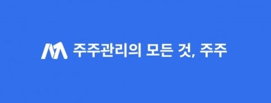 코드박스, 비상장기업 주주총회·증권관리 솔루션 주주 출시