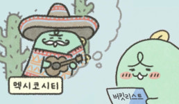 카카오페이전용_KPN | 카카오페이 '버킷리스트'로 첫 자산관리 해볼까?...쉽고 간단하나 전용 계좌는 한계