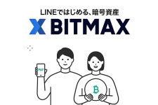 라인 비트맥스, 가상자산 대출 서비스 개시