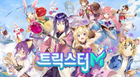 엔씨 트릭스터M, 사전 예약 300만 돌파...캐주얼 모바일 MMORPG 돌풍 예고