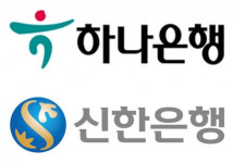 신한은행 되고 하나은행 안돼...마이데이터 인가 형평성 논란
