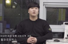 비대면 매장 맞춤 서빙로봇 헬로 개발