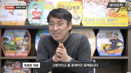 피자헤븐 가맹점, 본사 폭언・욕설에 울고 불매운동 걱정 2중고