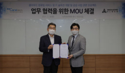 메가존클라우드-이지케어텍, 클라우드 기반 헬스케어 IT 제휴