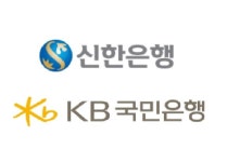 신한은행-KB국민은행, 에너지 공기업들과 그린에너지 투자 추진