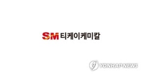 SM그룹 티케이케미칼, 1분기 순이익 467억