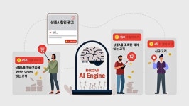 버즈빌, 구매 전환 극대화 AI 광고 기술 특허 등록