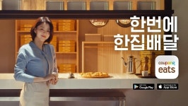 [데일리픽] 배민 vs. 쿠팡이츠 불꽃경쟁…더 빨라진 크롬 웹브라우저