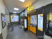 상반기 고기능 자동화 점포 더 늘었다...은행 무인시대 확산