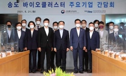 문승욱 산업부 장관 바이오산업 지원 아끼지 않겠다