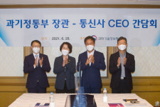 통신3사 