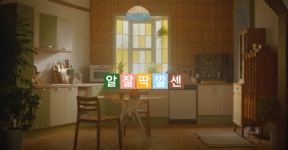 욕이야, 칭찬이야? 알쏭달쏭 밀레니얼 유행어