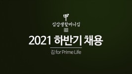 MZ 세상의 중심에서 꼰대를 외치다
