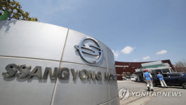 에디슨모터스 등 3곳 쌍용차 본입찰 참여…SM그룹 포기