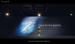 엔씨 리니지W 근본으로 돌아간다...과금 대폭 축소